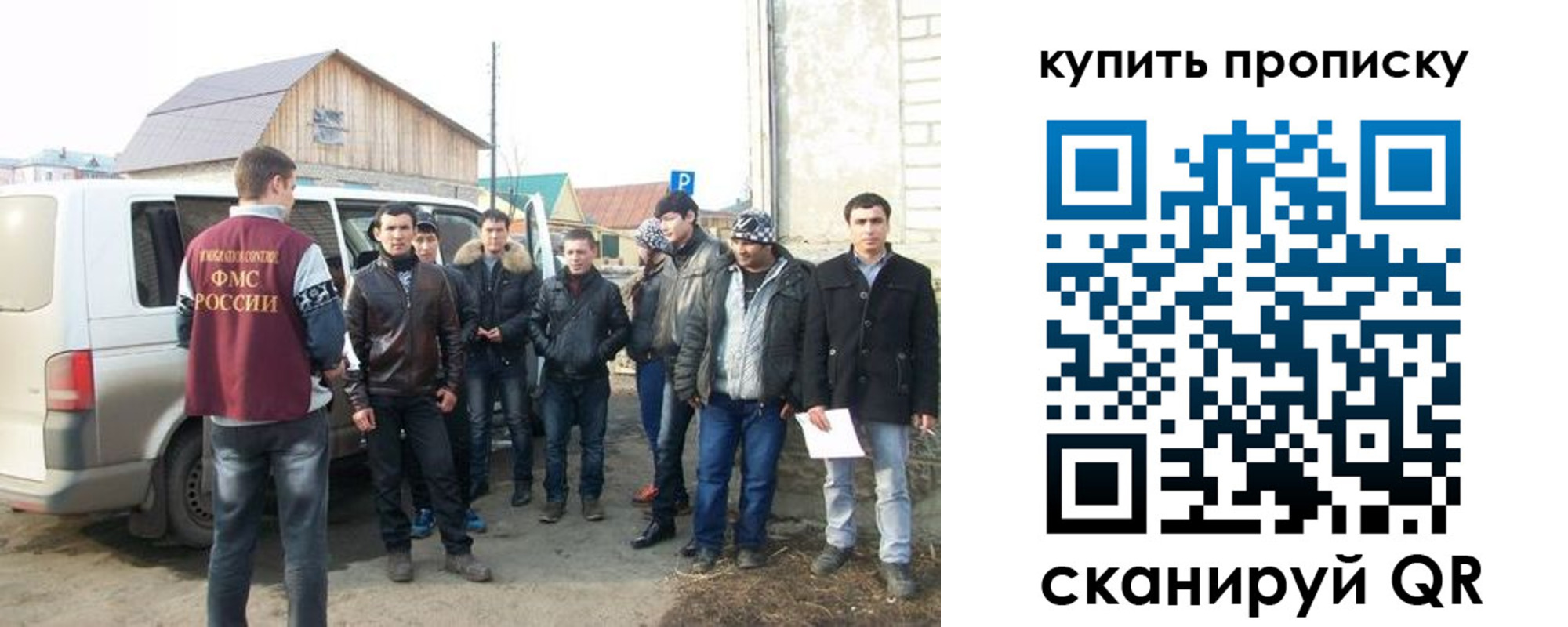 прописка паспорт в Котовске